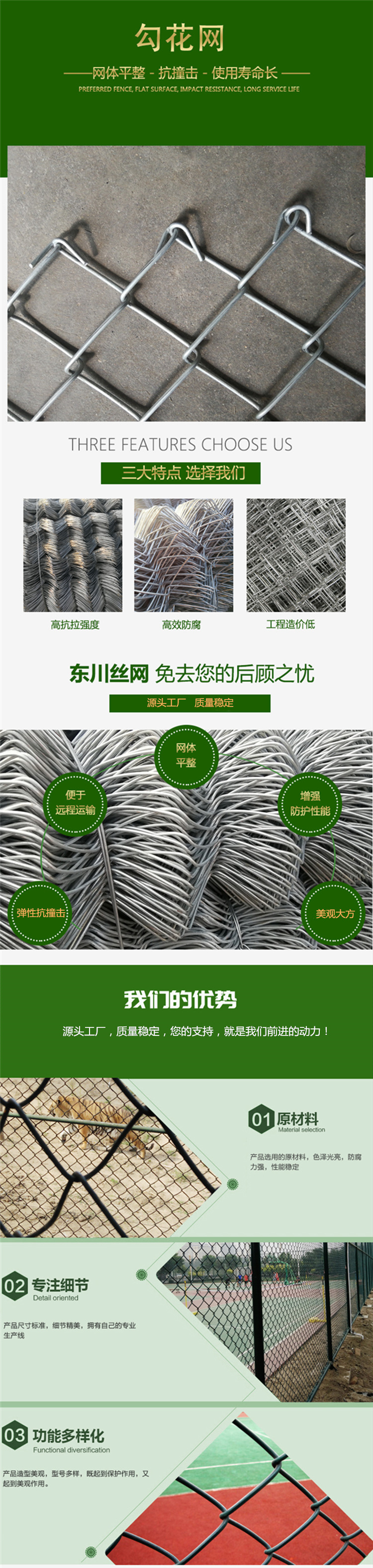 勾花网_1.jpg