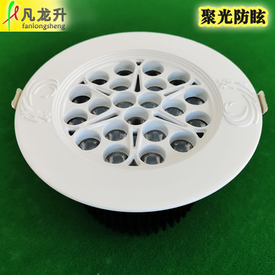 21LED防眩光不刺眼珠宝天花灯 黄金钻石射灯 3535大功率珠宝灯40W|ms