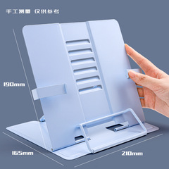 Kids Foldable Reading Stand Multi-functional Book Stand Clip Eye Protection Reading Gadget for Elementary and Middle School Students Reading Stand