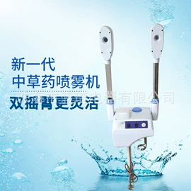 美容喷雾仪;其他美容仪器;电子美容仪