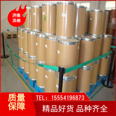 supply Thermoplastic thermosetting Acrylic liquid Acrylic GB premium products