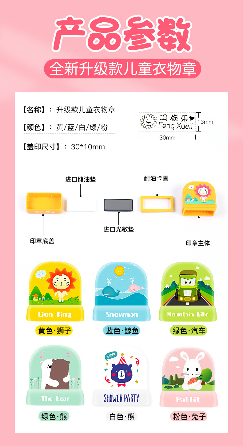 印章_07