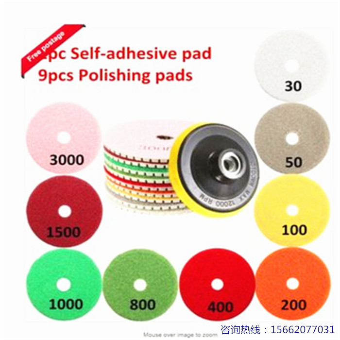 4寸软磨片水磨片石英石人造石材磨片套装100mm大理石打磨抛光片