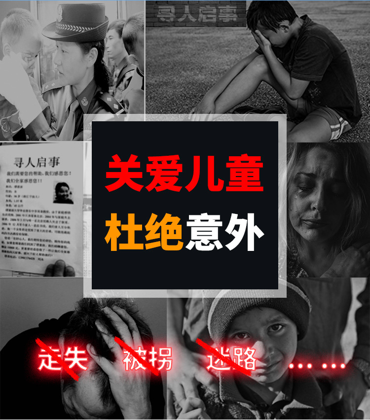 铃档详情页-人员用_02