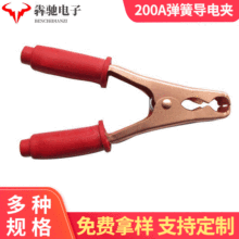 ��~��̖200A���Ɍ�늊A�ƿ�{�~�A����܇����B������늾��yԇ�A