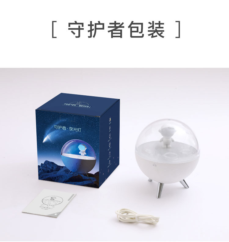 守护者常规款_15