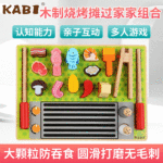 Деревянная детская реалистичная семейная кухня, интеллектуальная игрушка