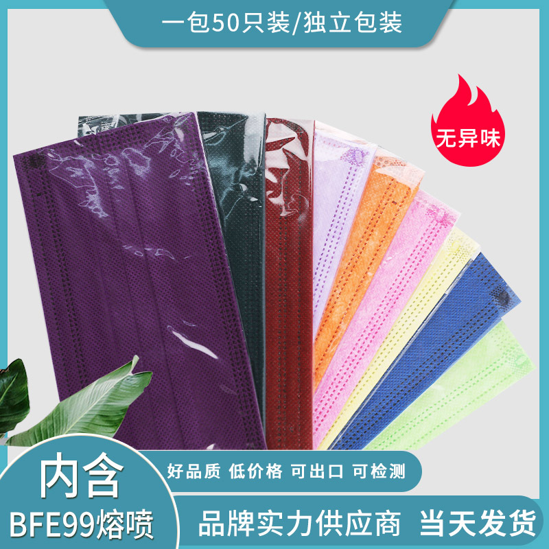 Hongliangsheng Disposable Masks Individu...