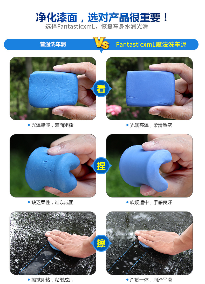 去污泥详情页_09.jpg