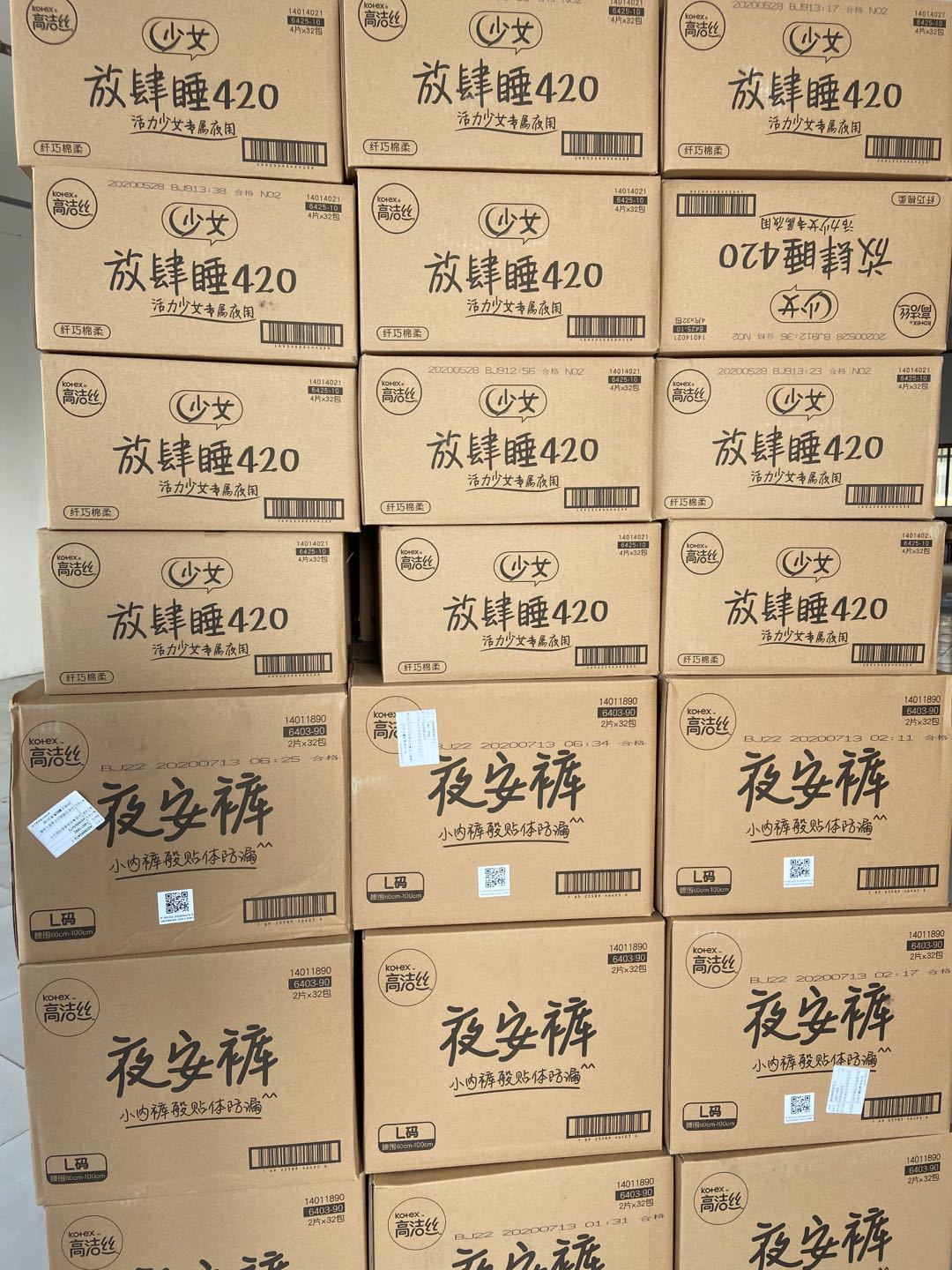 微信图片_20201109221242