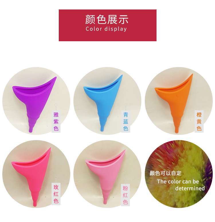 硅胶站立尿斗_03.jpg