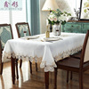 Table cloth race cloth, Nordic European TV cabinet coffee table cloth, pure white modern simple table cloth 2020 new