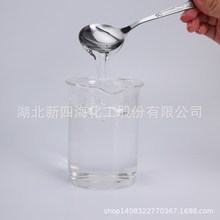 油墨润湿剂 涂料分散润湿剂 聚醚改性聚三硅氧烷SH-245