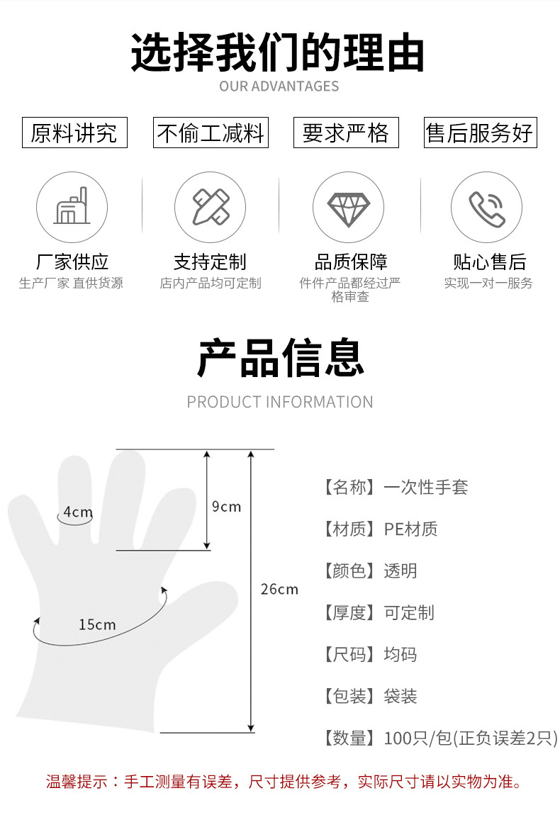 手套2-4种包装_03