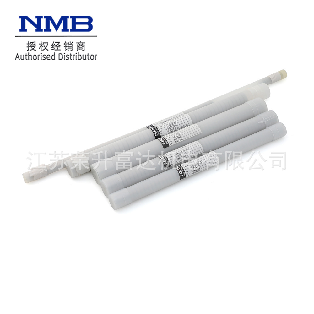 美蓓亚NMB606ZZ DDR-1760X2ZZRP0P25LY121(T)小及微型球轴承原装