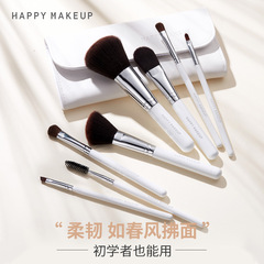 HAPPY MAKEUP 8-Piece Makeup Brush Set with Bag—Powder Brush, Loose Powder Brush, Blush Brush—Beginner’s Source for Wholesale Supplies