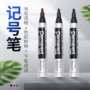 双头油性yy-6821彩色光盘笔