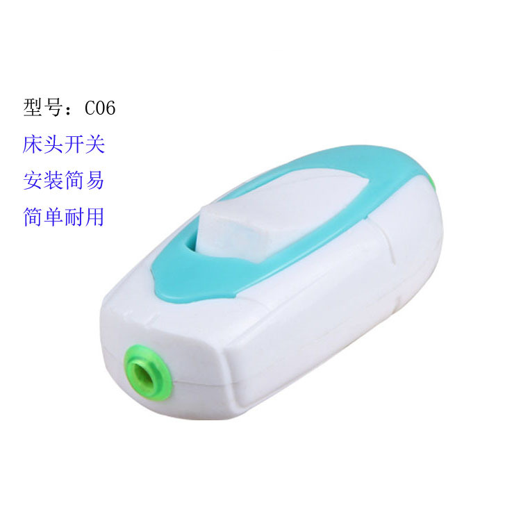 线上手捏灯具电源船型开关汽车床头灯翘板船形中途小开关地摊货源