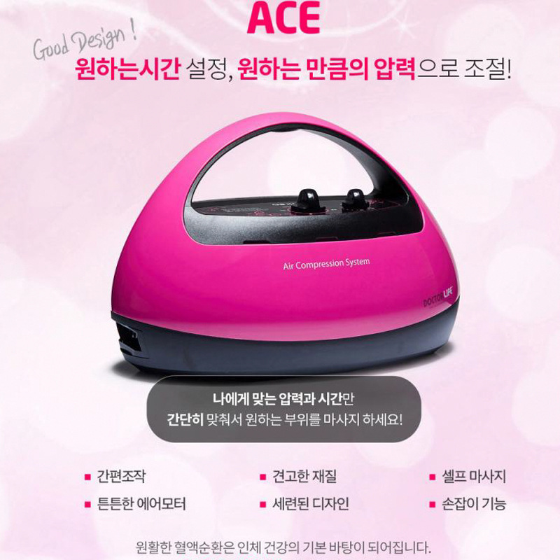 DOCTORLIFE韩国大星空气波理疗仪家用医用水肿静脉曲张按摩仪|ms