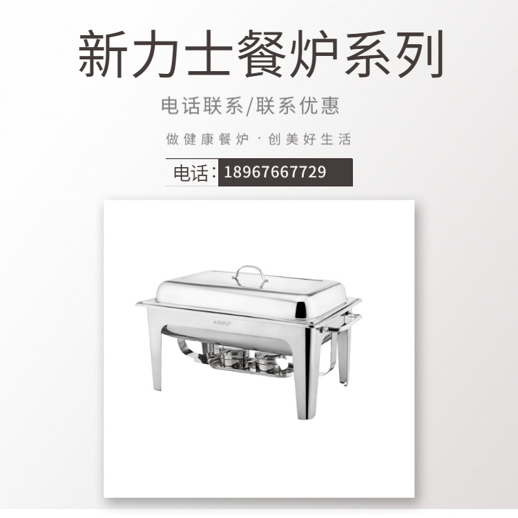 SUNNEX����ʿ ���� 8.5������ȫ����־Ƶ�������¯ ��ʳ����65mm