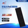 supply Various Specifications Model solar energy Sheet Solar Charger Dedicated Solar panels