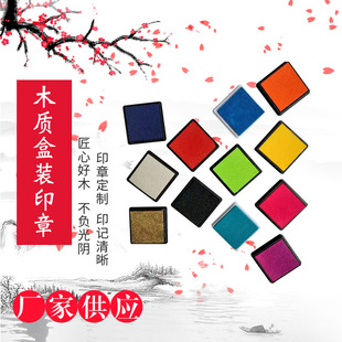 �׃��@��ָӡ��4*4 ��ɫСӡ�� ��Ƥ��ָӡ�� DIY�T�fӡ��ӡ̨