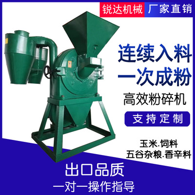 大型工厂破碎机 玉米水泡大米大豆木粉加工磨粉商用高产量粉碎机|ms