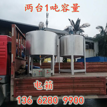 1���ӟ�Һ�w����C ����ԭ�ϻ�ϔ���C ܛ���zˮ�ӟᔇ��C