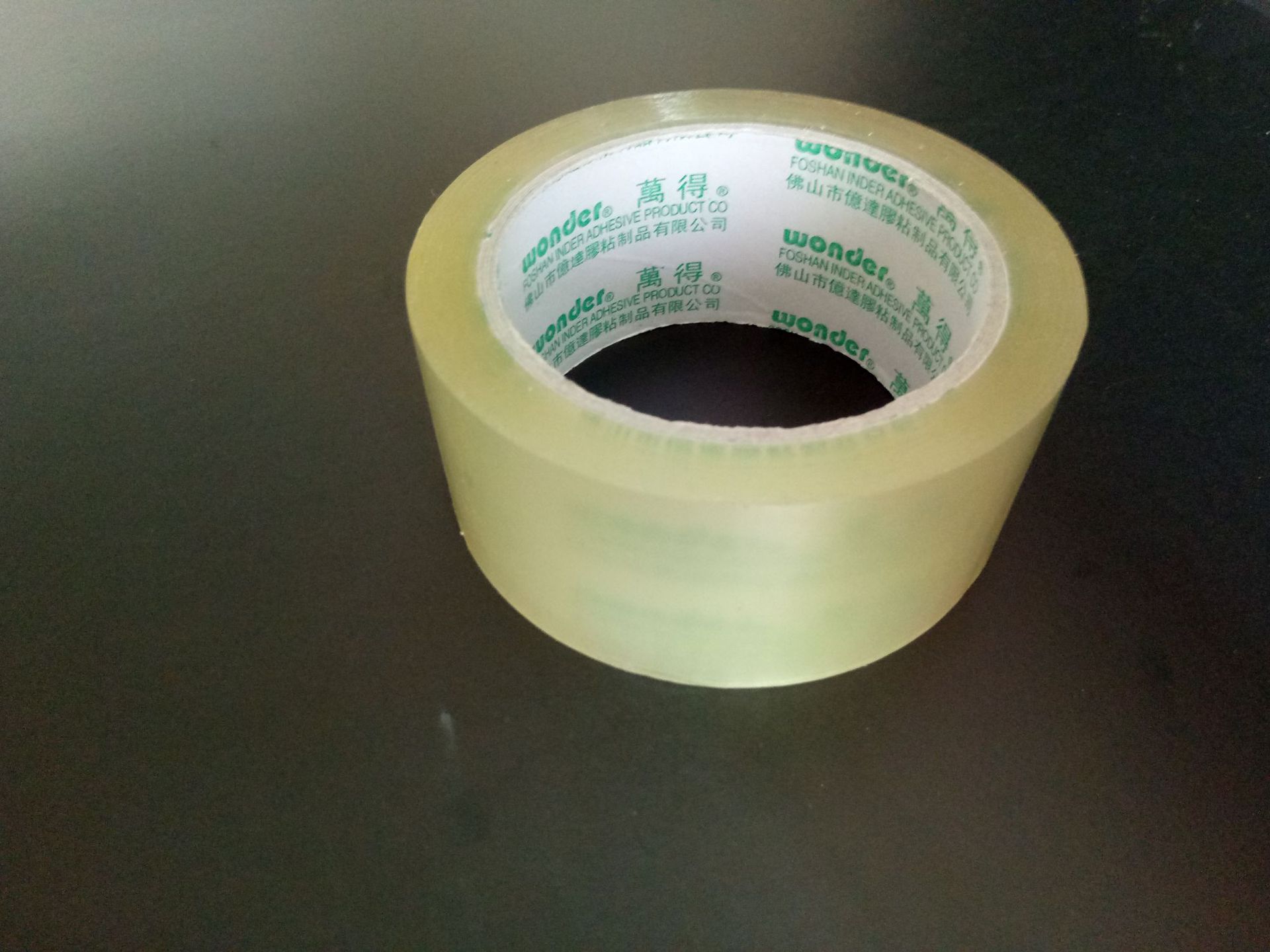 厂家销售封箱胶，打包胶带，包装胶带，压敏胶带，订制BOPP胶带-阿里巴巴