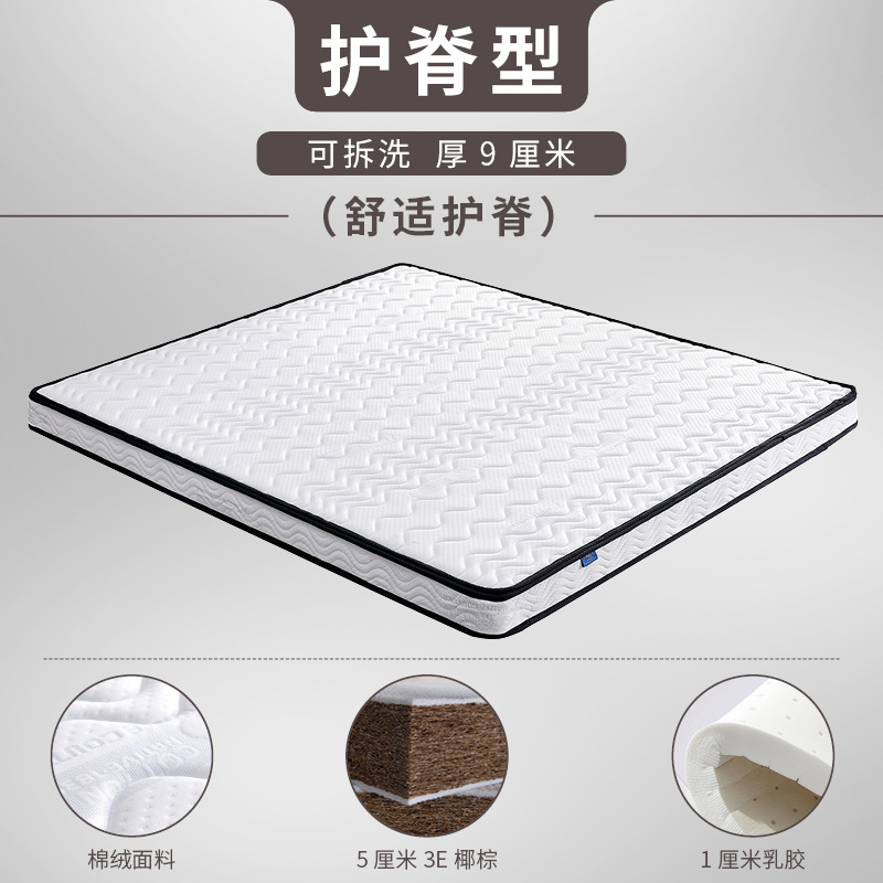 厂家批发椰棕床垫棕垫1.8m1.5米软硬棕榈垫 乳胶席梦思儿童床垫|ms