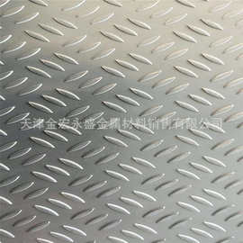 供应铝板 花纹铝板  5052 铝板 纯铝板  合金铝板 切割,,