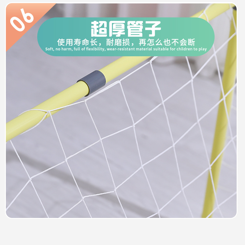 室内足球门详情