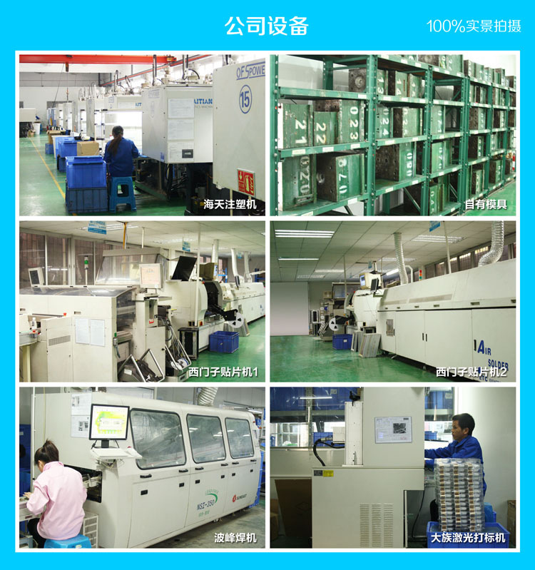 金边车充详情_13