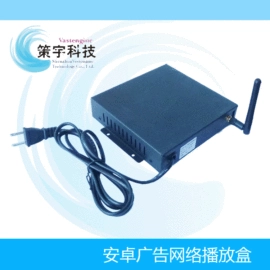 广告机;PCB电路板;PCBA方案板