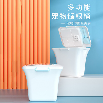 6kg多功能寵物儲糧桶 狗糧貓糧防潮收納大號密封桶儲存罐送糧鏟