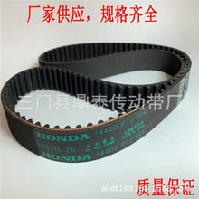 CONTITECH Timing Belt TB184 ʱƤ125RU26