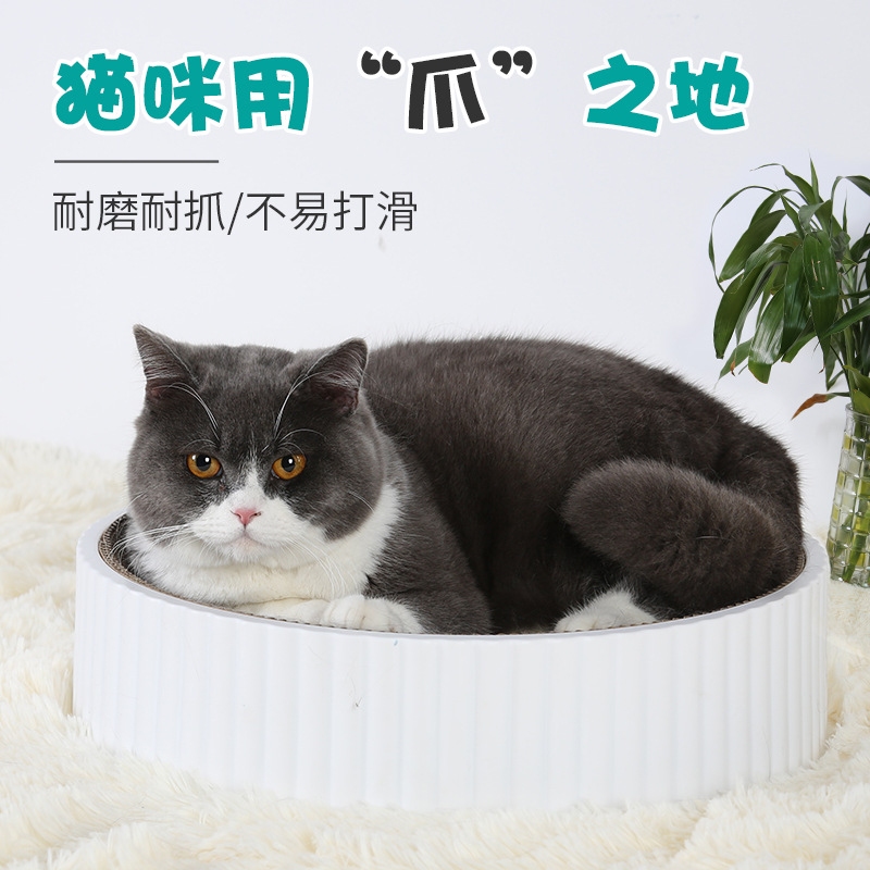 猫爪板磨爪器瓦楞纸猫抓垫磨抓猫窝防猫抓沙发保护猫咪用品猫抓板|ru