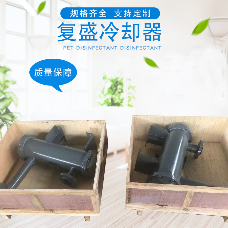 厂家供应复盛冷却器2606511011水冷换热器散热器批发 量大从优