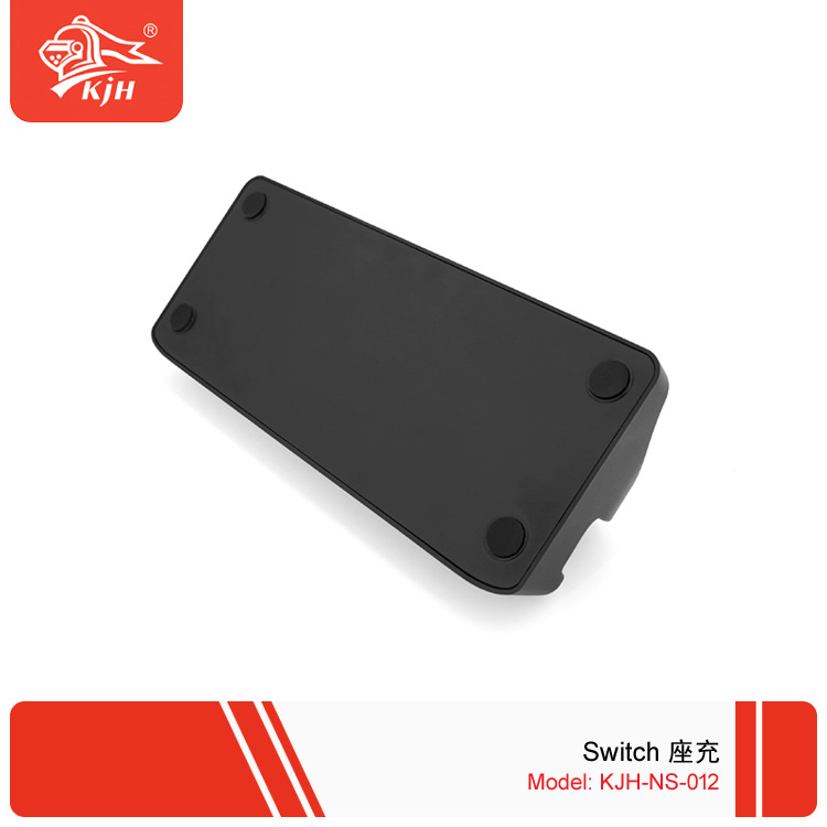 NS-012 Switch 座充 6.jpg