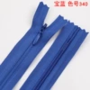 Royal Blue 340*3#* Total length of 20 cm 100 pieces 1 bag whole bag