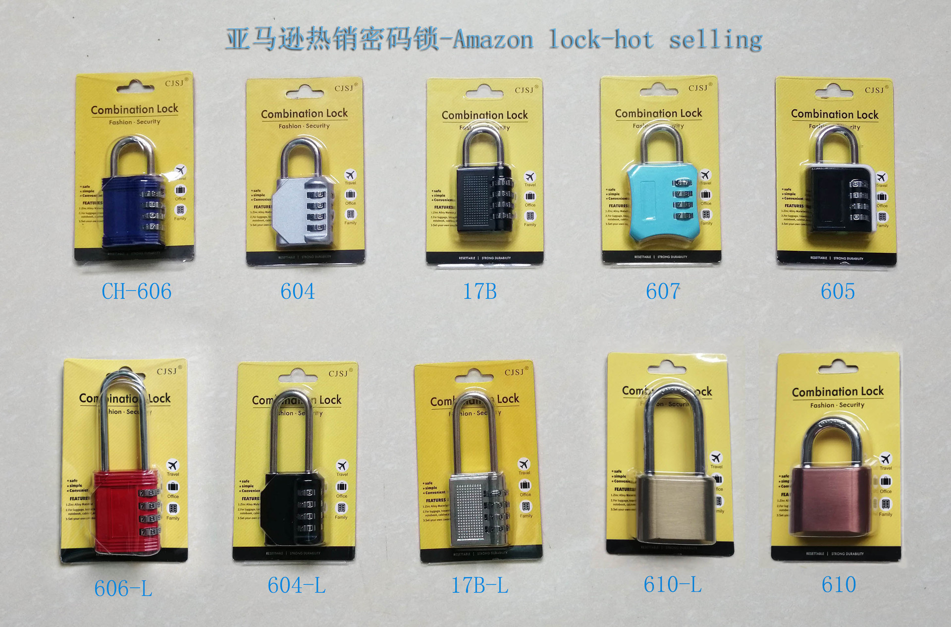 亚马逊热销大锁