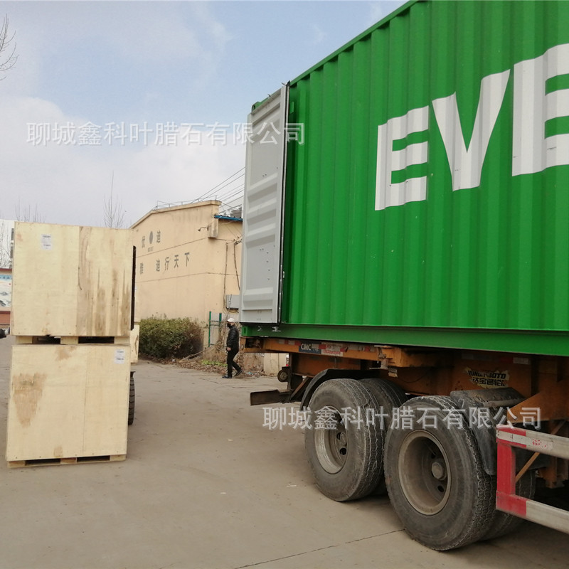 集装箱装车20200301图800