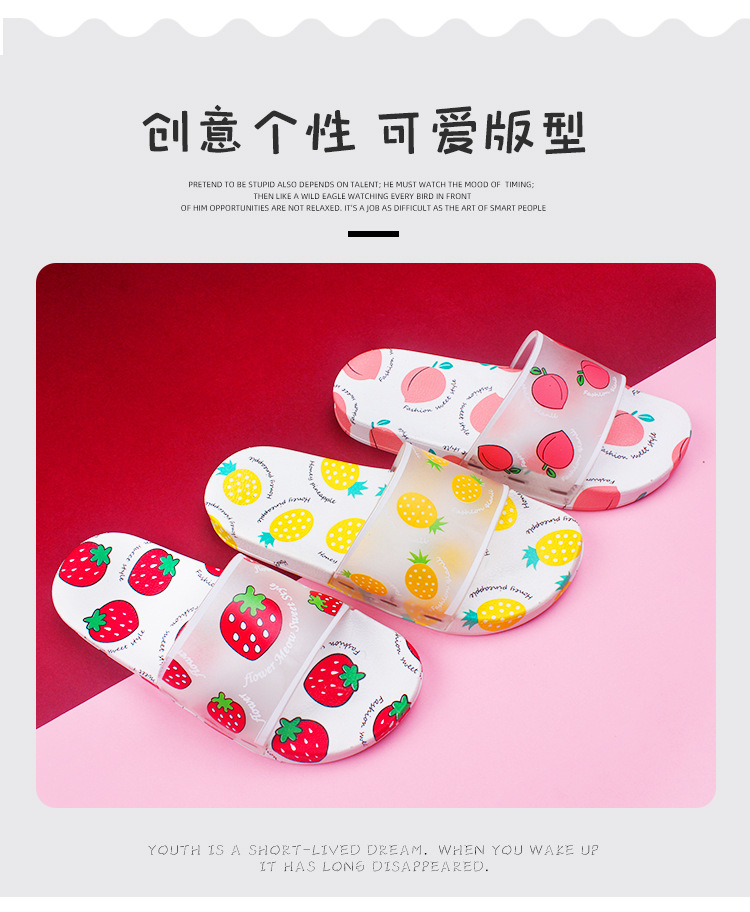 水果拖鞋4_03.jpg