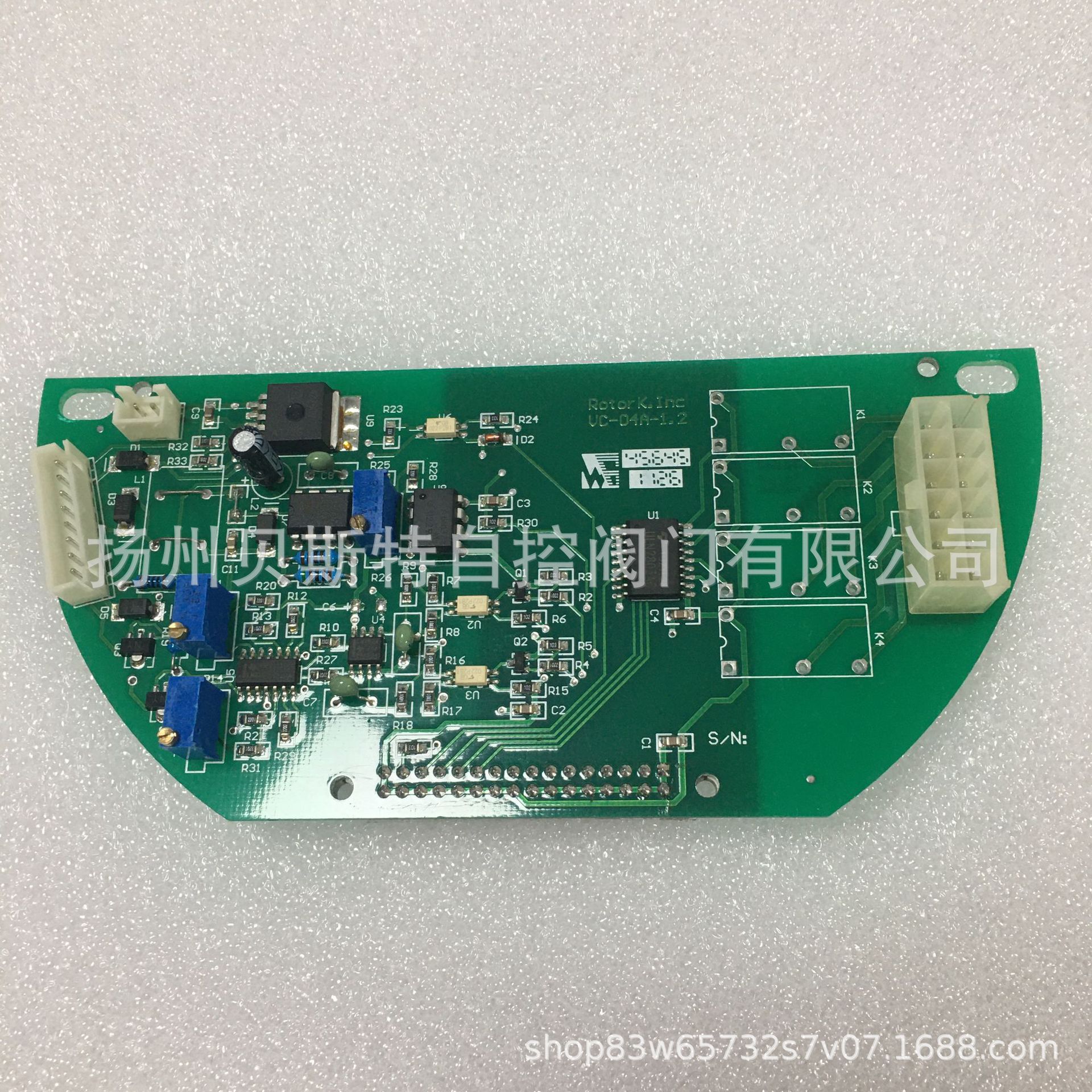 IA35执行器比例板IncVC-04A-1.2调节量控制VC-04A-1.4模拟量反馈