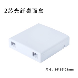 86-type SC dual-port optical fiber panel LC2 port optical fiber box optical fiber panel SC2 port optical fiber desktop box brand new AB