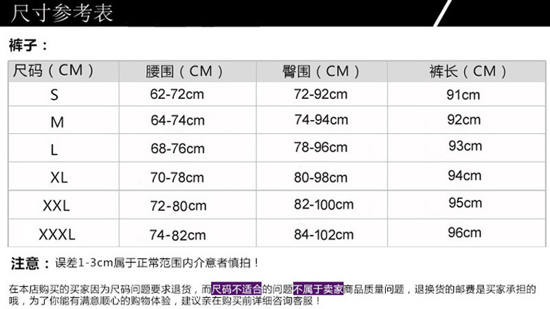 6个尺码