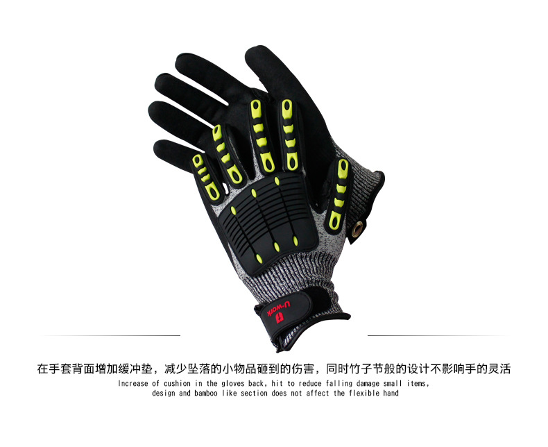 优工手套2-T_13