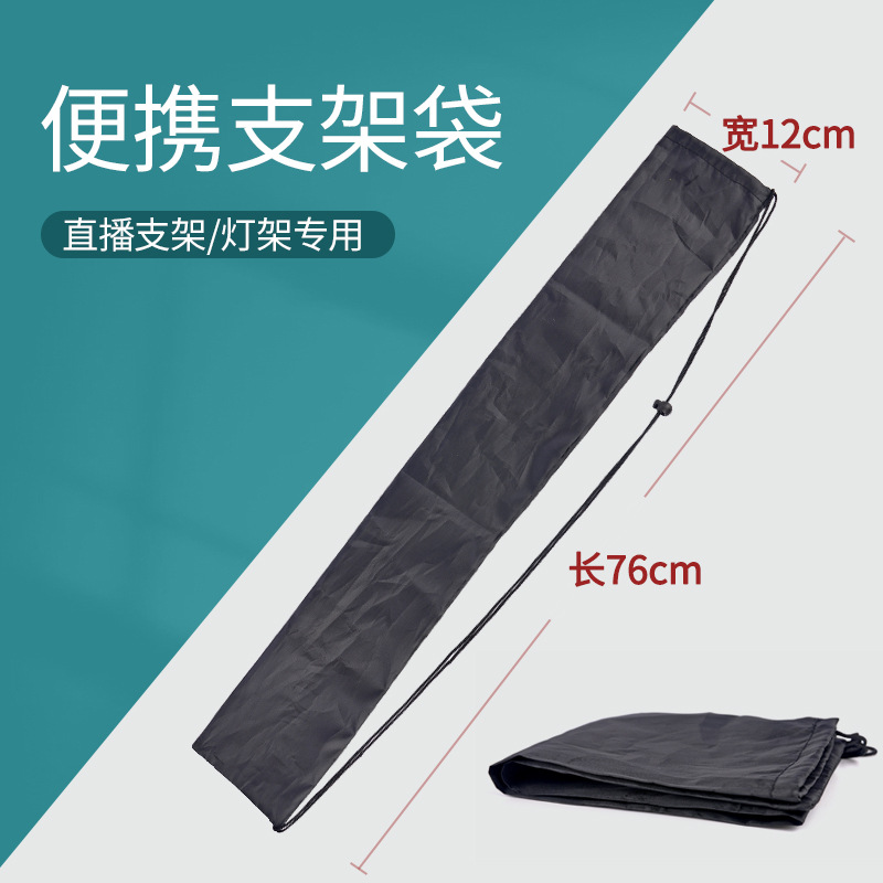 Photography lighthouse package camera Tripod Bag mobile phone live broadcast selfie Bracket Storage bag to ground Bracket Pouch