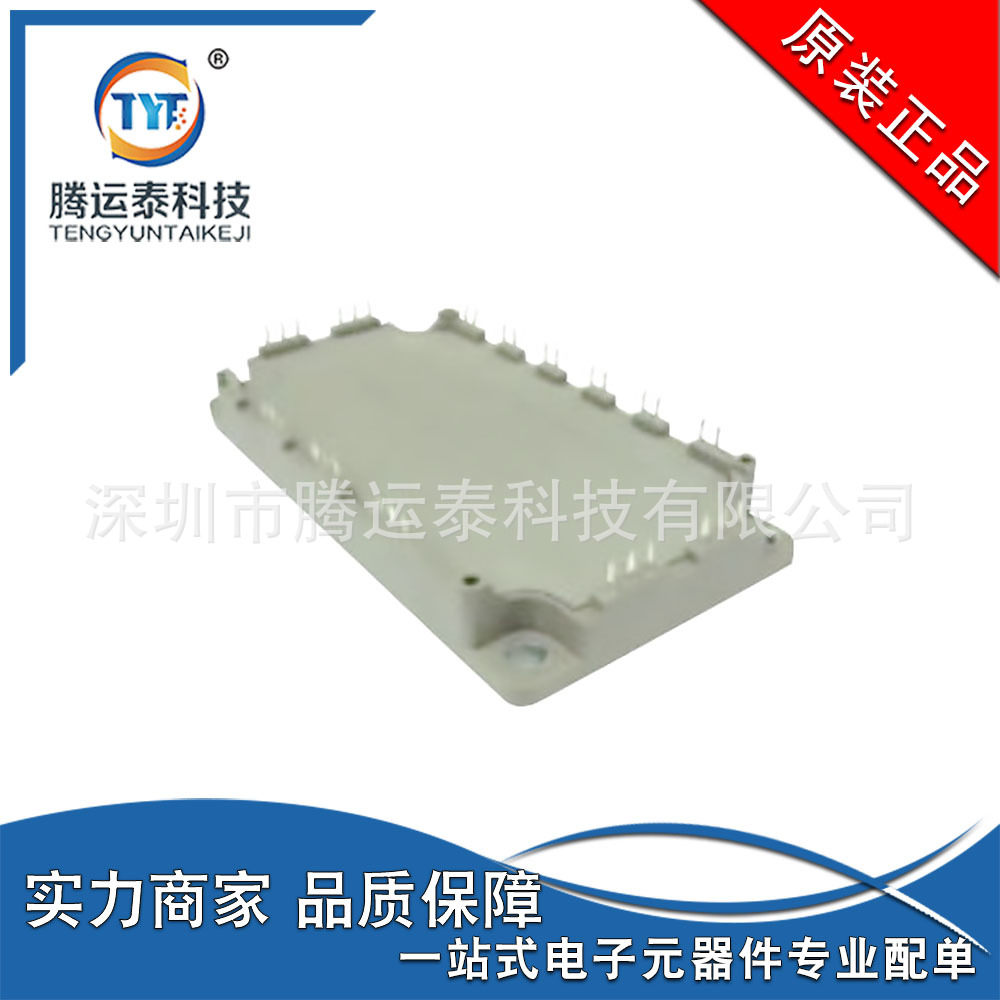 供应 6MBI180VB-120-50 MODULE IGBT模块 1200V150A FUJI直销