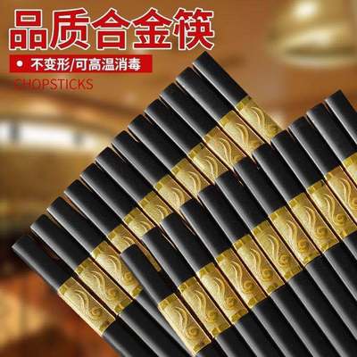 合金筷子家用高档餐具地摊跑江湖筷子直播带货产品爆款团购筷子